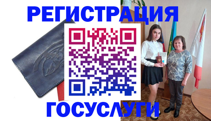 прописка регистрация в Киселёвске
