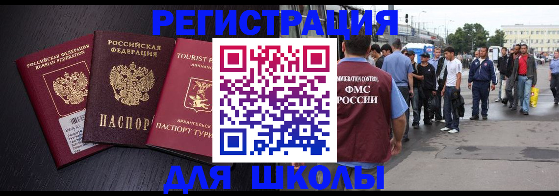 пропишу в квартире в Киселёвске
